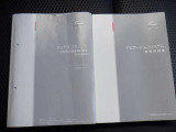 各取説&メ-カ-保証書