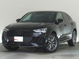 2001年オープン。 Audi正規ディーラーとして最も歴史のあるAudi 江戸川は、2フロアに分かれるガラス張りのショールームです。