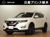 日産プリンス栃木 小山店U-CARショップです!高品質な日産認定中古車をはじめ、軽自動車からミニバン、SUVまで豊富に展示中。お客様にピッタリの1台をご提案いたします。お気軽にお問い合わせください!