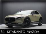 マツダ CX-30