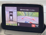 【360&deg;ビューモニター】専用のカメラにより、上から見下ろしたような視点で360度クルマの周囲を確認することができます☆死角部分も確認しやすく、狭い場所での切り返しや駐車もスムーズに行えます。