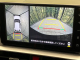 【パノラミックビューモニター】専用のカメラにより、上から見下ろしたような視点で360度クルマの周囲を確認することができます☆死角部分も確認しやすく、狭い場所での切り返しや駐車もスムーズに行えます。