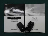 取説&メンテナンスノートが付属されています。
