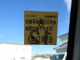 業販も承っておりますので、各販売店様並びに整備工場様からのご相談も遠慮なくお問合せ下さい。