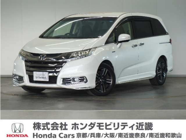 オデッセイ 2.0 ハイブリッド アブソルート ホンダセンシング EXパッケージ