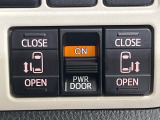 【両側パワースライドドア】スマートキーや運転席のスイッチで後席両側スライドドアの開閉が可能♪電動だから力を入れてドアを開ける必要が無く、小さなお子様でも簡単に開け閉めでき快適です♪