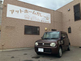 当店の住所は新潟市西区みずき野2-9-6です。越後赤塚駅近く、ファミリーマート新潟みずき野店様向かいです。