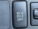【eco IDLE(アイドリングストップ)】信号待ちや一時停止時に、エンジンのアイドリングを自動的にストップして、燃費の向上に貢献します!