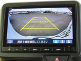 リアワイドカメラシステム!従来の視野に加えて、後方側方を約180&deg;まで見えるワイドビューと、後方を真上から見たような視野で駐車時などに便利なトップダウンビューの3つの視野があります!