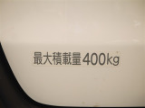 積載量は400kg!