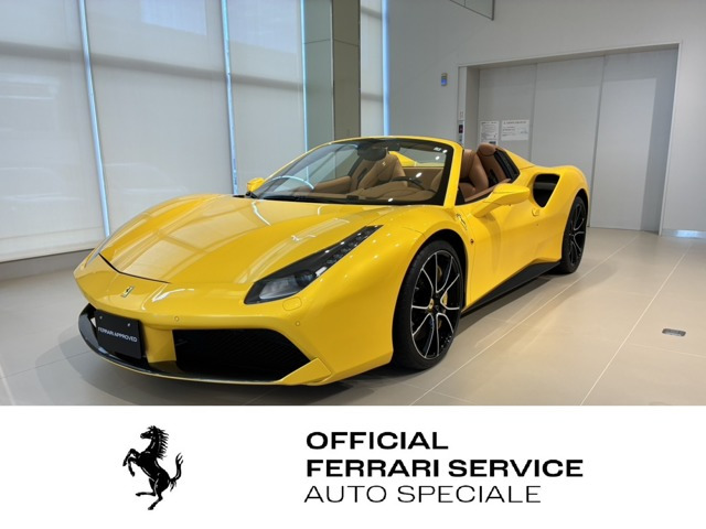 488スパイダー F1 DCT