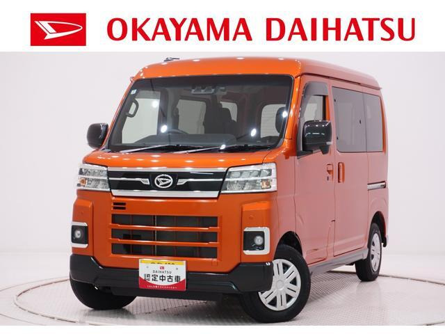 アトレー  RS