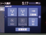 多彩なメディアを搭載しているので、ドライブがますます楽しくなりますね?