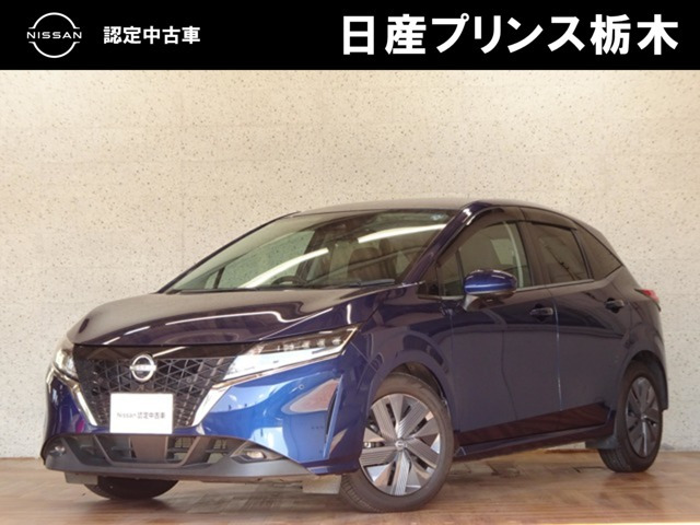 ノート 1.2 X 