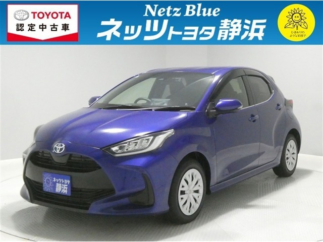 ヤリス 1.5 ハイブリッド Z 