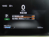 ディスプレイに映し出される多彩な情報が、快適なドライブをサポートします。