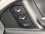 【メモリー機能付きパワーシート】ドライバーごとに設定したシート位置を記憶して、ボタン一つで切り替えできる便利な機能!運転する方が複数名いらっしゃるご家庭におすすめです♪