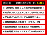 アルファード 3.5 SA Cパッケージ サンルーフ ALPINEナビ モデリスタ