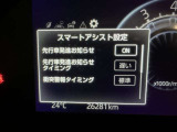 事故の被害や運転の負担を軽減するスマートアシスト!