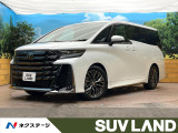 トヨタ ヴェルファイア