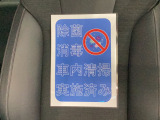 HondaCars三重東U-Select南四日市のお車を閲覧頂き、有難う御座います。詳細見積り、車両状態確認、追加画像をご希望の場合はお電話059-346-3900でお気軽にお問い合わせ下さい。
