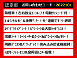 アルファード ハイブリッド 2.5 Z ムーンルーフ 14インチ大ナビ リアモニター