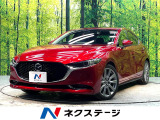 衝突軽減システム レーダークルーズ 8.8型マツダコネクトナビ