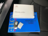 メンテナンスノート【整備記録簿】、取説も揃っています。スマートキーはバッグなどにしまったままボタン操作でエンジンの始動・停止ができて大変便利です。