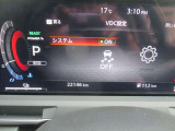 VDC(横滑り防止装置)が装備されており滑りやすい道や障害物を回避した際に車体を安定させてくれますので安心です♪