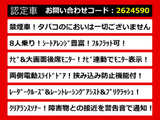 アルファード 2.5 S 両側パワスラ 後席モニター 8人乗り