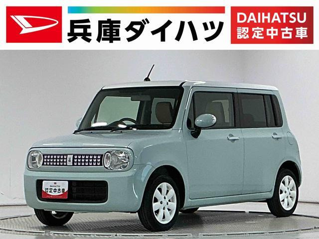アルトラパン XL