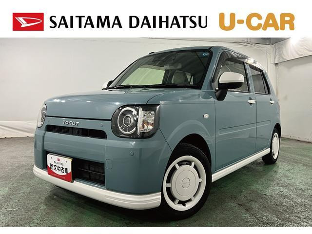 ミラトコット G SAIII