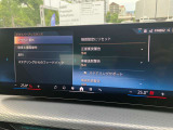 ☆BMW正規ディーラー西日本最大級展示場☆豊富なラインナップ<500台規模の在庫台数>☆皆様のご来店スタッフ一同心よりお待ちしております☆六甲アイランド店 ♪0066-9711-404284まで