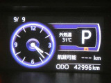 【実走行距離】※撮影時の実走行距離となります。車両の移動等により走行距離が進んでいる場合があります。