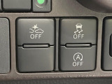 【スマートアシスト】走行中に前方の車両等を認識し、衝突しそうな時は警報とブレーキで衝突回避と被害軽減をアシスト。より安全にドライブをお楽しみいただけます。