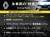 本車両の主な特徴をまとめました。上記の他にもお伝えしきれない魅力がございます。是非お気軽にお問い合わせ下さい。