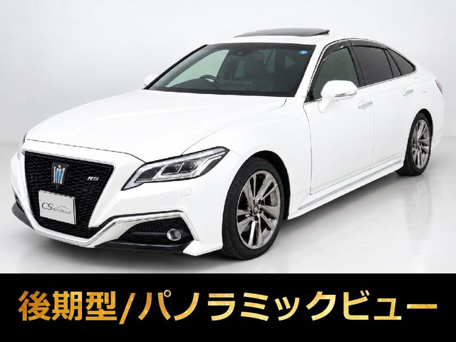 クラウン ハイブリッド 2.5 RS アドバンス 後期型 サンルーフ ワンオーナー