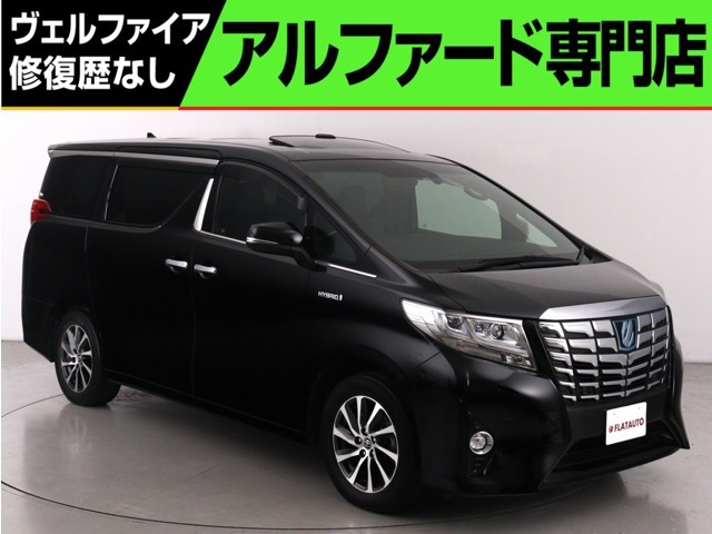 アルファード ハイブリッド 2.5 エグゼクティブ ラウンジ E-Four 4WD (禁煙車)(サン...