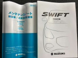 【取扱説明書・メンテナンスノート】取扱説明書、メンテナンスノート(保証書)付いています。その他、有料で延長保証を追加することもできます。詳しくはスタッフまで。