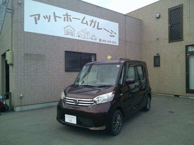 デイズルークス X 4WD 