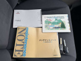 【説明書、キー等】説明書、キー等付属品類になります。