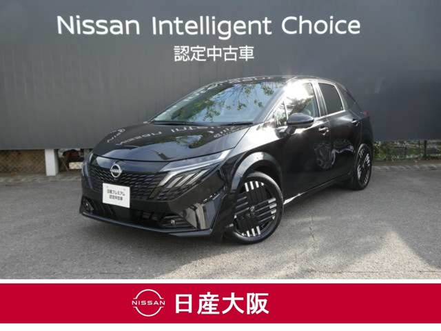 ノートオーラ 1.2 G レザーエディション