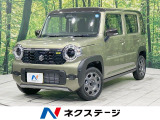 届出済未使用車 衝突軽減 レーダークルーズ BSM コーナーセンサー