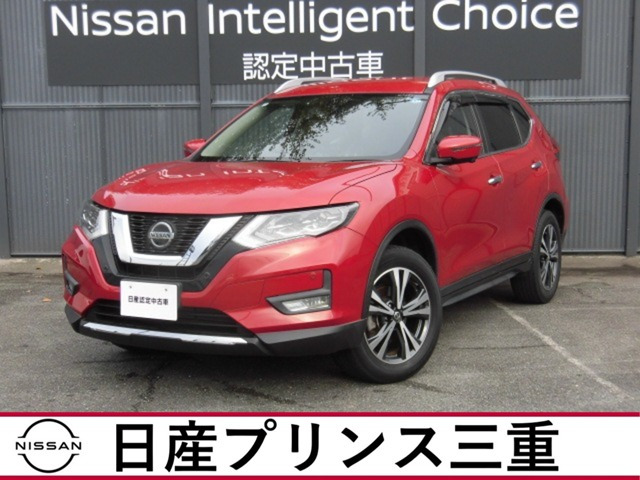 エクストレイル 2.0 20Xi 2列車