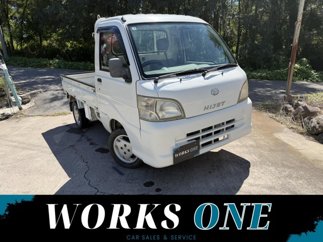 ハイゼットトラック 農用スペシャル 4WD 3方開 4WD