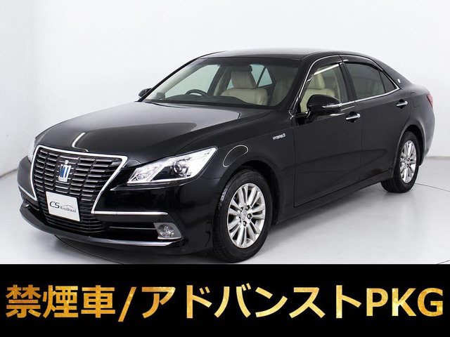 クラウン ハイブリッド 2.5 ロイヤルサルーン 本革 HDDナビ バックカメラ