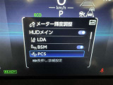 安全装置完備で運転も安心です