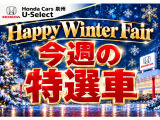 N-WGN G Lパッケージ 