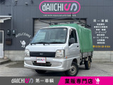 当社では業販専門店ならではの【良質な車両】を【低価格】でお客様へ ご提供させていただいております♪