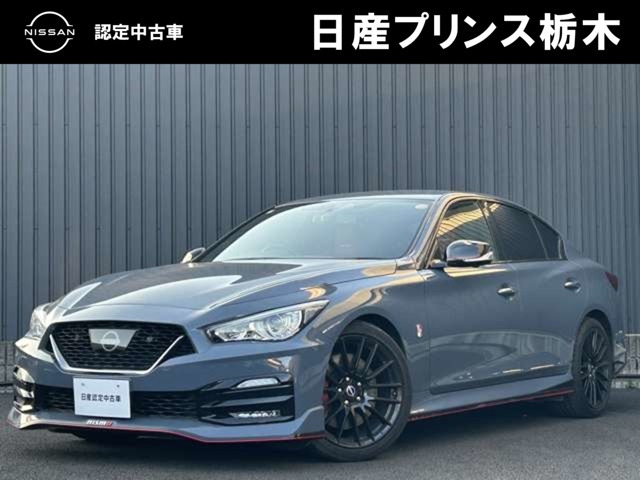 スカイライン 3.0 NISMO RECAROシート+カーボン製フィニッシャー 